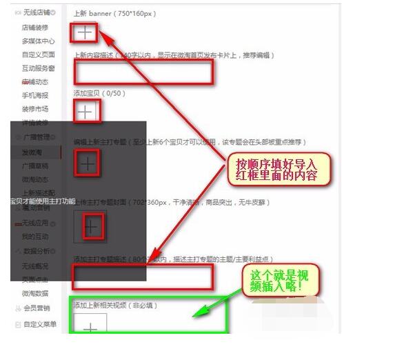 微淘直播視頻怎么看不到